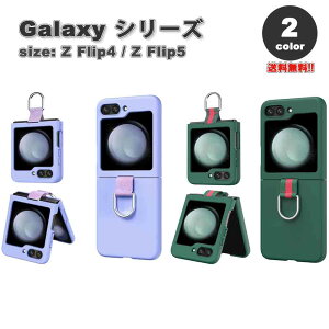 �M�����N�V�[ Galaxy Z Flip5 / Z Flip4 ���^ �V���R�� �X�g���b�v�z�[���t�� �P�[�X �S2�F �[�b�g�t���b�v �ϏՌ� �y�� �J�o�[ ��������