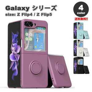 �M�����N�V�[ Galaxy Z Flip5 / Z Flip4 �����O �X�^���h�@�\ �V���R���f�� �y�� ���^ �P�[�X �S5�F �[�b�g�t���b�v �ϏՌ� �y�� �J�o�[ ��������