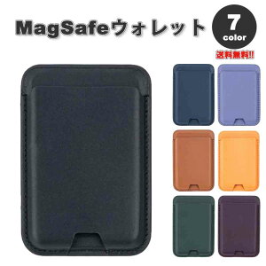 �}�O�Z�[�t �J�[�h �E�H���b�g ���z �J�[�h���[ MagSafe �S7�F �J�[�h3�����[ iPhone 12/13/14 �V���[�Y�Ή� �P�[�X �J�o�[ �J�[�h�|�P�b�g ��������