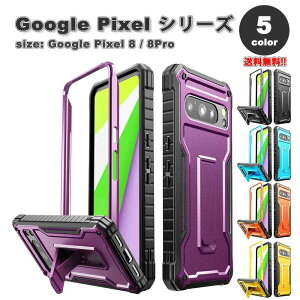 Google Pixel 8 / 8Pro P[X S5F t{fB JYی X w\ TPU op[ PC obNv[g XgCv Obv LbNX^h CX[d O[O sNZ X}