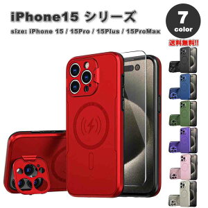 iPhone15V[Y MagSafe }OZ[t Ή XN[ veN^[ JYی LbNX^h ~^[O[h n[h PC \tg TPU Jo[ S7F 15/15Pro/15Plus/15ProMax P[X ϏՌ 