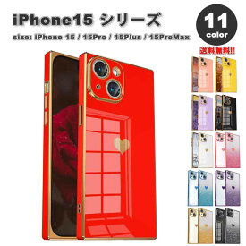 iPhone15シリーズ スクエア メッキ カメラレンズ保護 ミリタリーグレード スリム シリコン TPU ストラップホール付き ハート カバー 全11色 15/15Pro/15Plus/15ProMax ケース 耐衝撃 薄型 軽量 ワイヤレス充電 送料無料