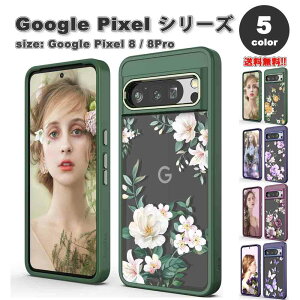 Google Pixel 8 / 8Pro P[X S5F ~^[O[h JYی t[ o^tC p^[ NX^ NA X TPU n[h PC CX[d Ή O[O sNZ X}zP