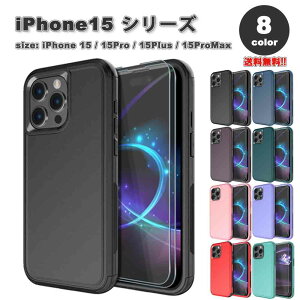 iPhone15V[Y 9H KX XN[ veN^[ 2 t JYی ~^[O[h C菝h~ wh~ 3db Jo[ S8F 15/15Pro/15Plus/15ProMax P[X ϏՌ ^ y