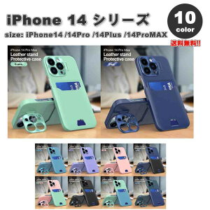 iPhone14V[Y OWA[ JYی X^h@\ J[hz_[t Jo[ S10F 14/14Pro/14Plus/14ProMax  P[X ϏՌ ^ y CX[d 