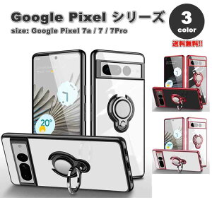 [ Google Pixel 7a 7 7 Pro X}zP[X NA  S3F JYی bLH Ot X^h@\ ԍڃz_[ Ή wh~ TPU X O[O sNZ ϏՌ y Jo[