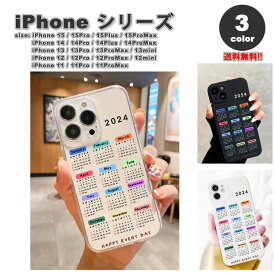 即納 iPhone 2024 カレンダー ケース全3色 15/15Pro/15Plus/15ProMax/14/14Pro/14Plus/14ProMax/13/13Pro/13ProMax/13mini/12/12Pro/12ProMax/12mini/11/11Pro/11ProMax カバー スマホケース