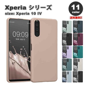 [ \j[ GNXyA X}zP[X S11F Vv ~ TPUf SONY Xperia 10 IV SO-52C/SOG07 2022 ϏՌ Jo[ 