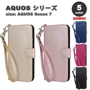 [ AQUOS sense7 蒠^ P[X S5F 2J[h[ D JYی TCh}Olbg Sʕی X^h@\ PUU[ TPU Xgbv2t ANIX ZX7 SH-53C SHG10 Android Ϗ