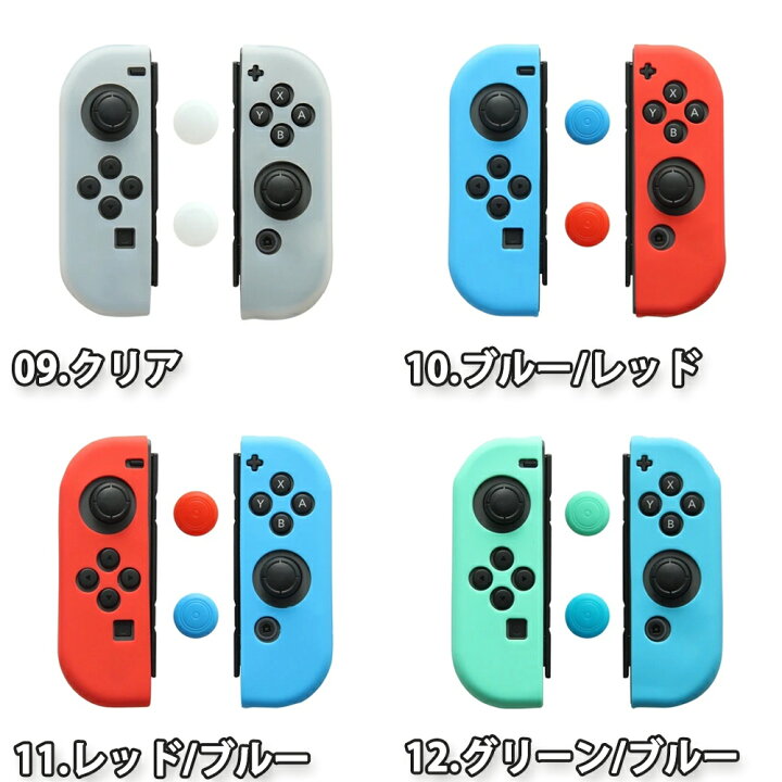 楽天市場】即納 任天堂 Nintendo ニンテンドー スイッチ Switch Joy  