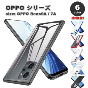 [ OPPO Reno9 A / OPPO Reno7 A X}zP[X S6F }bg JYی VR ~ C菝h~ wh~ X TPUf Xgbvz[t Ib| m ϏՌ y Jo[ 