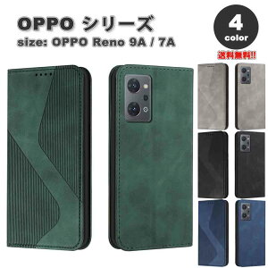 即納 OPPO Reno9 A / OPPO Reno7 A 手帳型 ケース 全4色 3カード収納 お札入れ カメラレンズ保護 PUレザー 落下防止 全面保護 マグネット TPU スタンド機能 オッポ リノ 耐衝撃 軽量 カバー 送料無料