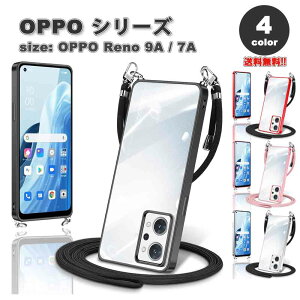 [ OPPO Reno9 A / OPPO Reno7 A X}zP[X NA  S4F V_[ NX{fB ΂ߊ| bLH VR TPU OAH Xgbvt ϖh~ h~ Ib| m ϏՌ y