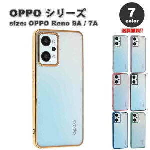 [ OPPO Reno9 A / OPPO Reno7 A X}zP[X NA  S7F JYی bLH ϖh~ wh~ X tBbg Xgbvz[t TPUf Ib| m ϏՌ y Jo[ 