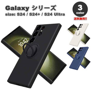 ���[ �M�����N�V�[ Galaxy �\�t�g �V���R�� �����O�t�� �X�^���h�@�\ �}�b�g �P�[�X �S3�F S24/S24Ultra/S24Plus �ϏՌ� ���C�����X�[�d �J�o�[ ��������