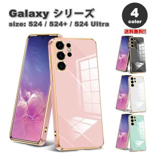 ���[ �M�����N�V�[ Galaxy TPU ���^ �X�g���b�v�z�[���t���y�� �P�[�X �S4�F S24/S24Ultra/S24Plus �ϏՌ� ���C�����X�[�d �J�o�[ ��������