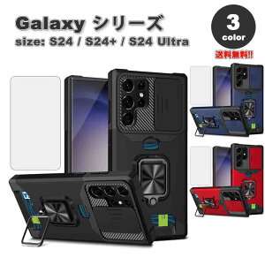 ���[ �M�����N�V�[ Galaxy ���M�b�h �J�����X���C�h�ی� �J�[�h���[ �����O�t�� �P�[�X �S3�F S24/S24Ultra/S24Plus �ϏՌ� ���C�����X�[�d �J�o�[ ��������