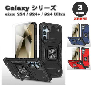 ���[ �M�����N�V�[ Galaxy ���M�b�h �����O�t�� �t�B�����t�� �Ռ��z�� �ԍڃz���_�[ �P�[�X �S3�F S24/S24Ultra/S24Plus �ϏՌ� ���C�����X�[�d �J�o�[ ��������