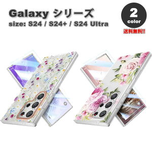 ���[ �M�����N�V�[ Galaxy �ԕ� �t�����[ �N���A �����K���X�t�B�����t�� �\�t�g �y�� �P�[�X �S2�F S24/S24Ultra/S24Plus �ϏՌ� ���C�����X�[�d �J�o�[ ��������
