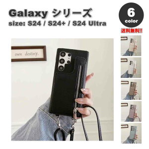 �M�����N�V�[ Galaxy ���U�[ �V�����_�[ �~���[�t�� �w�ʃJ�[�h���[ �W�b�p�[�t�� �P�[�X �S6�F S24/S24Ultra/S24Plus �ϏՌ� ���C�����X�[�d �J�o�[ ��������