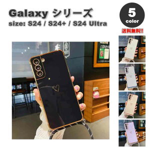 �M�����N�V�[ Galaxy �n�[�g TPU �V�����_�[�X�g���b�v ��|�� �P�[�X �S5�F S24/S24Ultra/S24Plus �ϏՌ� ���C�����X�[�d �J�o�[ ��������