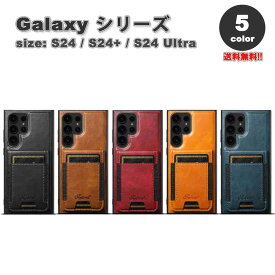 ギャラクシー Galaxy レザー カード収納 ウォレット ジッパー付き 取り外し可能 2in1 ケース 全5色 S24/S24Ultra/S24Plus 耐衝撃 ワイヤレス充電 カバー 送料無料