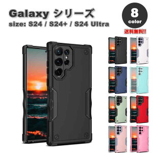 �M�����N�V�[ Galaxy ���M�b�h �G�A�N�b�V���� ��� �ϏՌ� �P�[�X �S8�F S24/S24Ultra/S24Plus �ϏՌ� ���C�����X�[�d �J�o�[ ��������