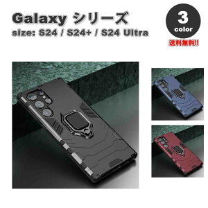 MNV[ Galaxy Mbh COt  ϏՌ P[X S3F S24/S24Ultra/S24Plus ϏՌ CX[d Jo[ 