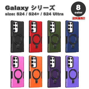 MNV[ Galaxy Mbh MagSafeΉ OX^h  ϏՌ P[X S8F S24/S24Ultra/S24Plus ϏՌ CX[d Jo[ 