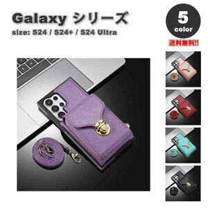�M�����N�V�[ Galaxy �w�ʃJ�[�h���[ �E�H���b�g ���z �V�����_�[ �P�[�X �S5�F S24/S24Ultra/S24Plus �ϏՌ� ���C�����X�[�d �J�o�[ ��������