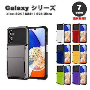 �M�����N�V�[ Galaxy �n�[�h�A�[�}�[�J�o�[ �J�[�h5�����[ �Ռ��z�� �P�[�X �S7�F S24/S24Ultra/S24Plus �ϏՌ� ���C�����X�[�d �J�o�[ ��������