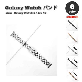 ギャラクシー ウォッチ バンド Galaxy Watch 6/5/5Pro 40mm/44mm/45mm ステンレス スリム ブレスレット ビジネス 高級感 全6色 通気性 送料無料