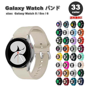 MNV[ EHb` oh Galaxy Watch 7/6/5/5Pro 40mm/44mm/45mm VR Vv h X|[c y S33F ʋC 