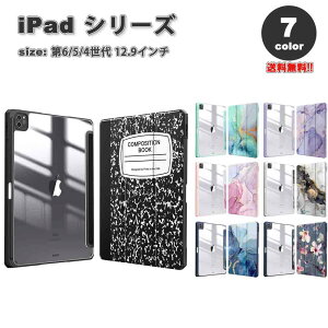 [ iPad Pro 12.9C` 6/5/4  Ή ^ubg 蒠^ P[X S7F NA  Pencil2 z_[ }CNt@Co[ PUU[ I[gEFCNAbv X[v@\ O܂ X^h@\