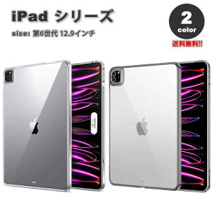 [ iPad Pro 12.9C` 6/5/4  Ή ^ubg w P[X NA S2FnCubh Pencil2 Ή JYی X GAK[hR[i[ ANf ϖh~ h~ ACp