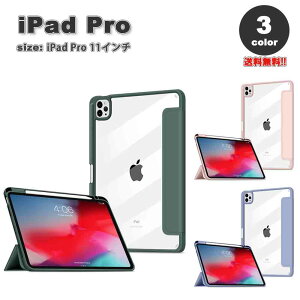 [ iPad Pro 11C` 4/3/2  Ή ^ubg 蒠^ P[X S3F NA  Apple Pencil 2 z_[ }Olbg X PUU[ PCf I[gX[v EFCNAbv@\ GAobO 