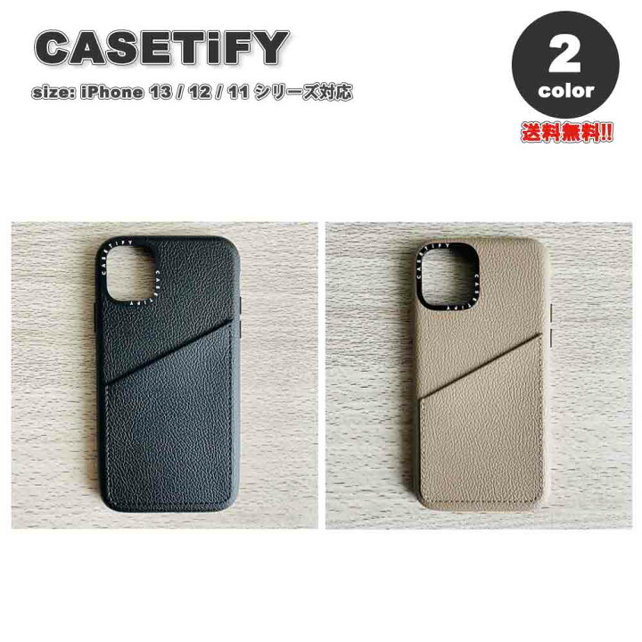 楽天市場】CASETiFY ケースティファイ レザー カード収納 ケース 全2色 