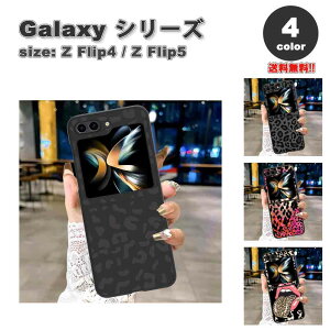 Galaxy Z Flip5 P[X S4F Ip[h XN[ ی JYی \tg TPU tJo[ ~ X tBbg CX[d Ή MNV[ [bgtbv ϏՌ y Jo