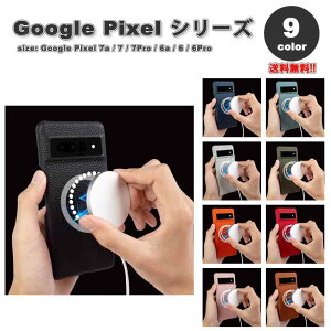 Google Pixel �O�[�O�� �s�N�Z�� 7a / 7 / 7Pro / 6a / 6 / 6Pro ���U�[ �\�t�g MagSafe �Ή� �J�o�[ �S9�F ������� �P�[�X �ϏՌ� ���^ �y�� ���C�����X�[�d ��������