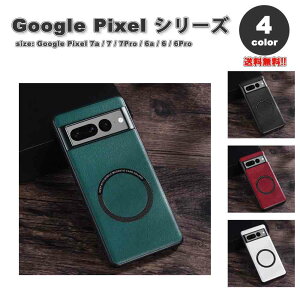 Google Pixel O[O sNZ 9 / 9Pro / 9ProXL / 8a / 8 / 8 Pro / 7 / 7Pro / 6 / 6Pro U[ MagSafeΉ wh~ Jo[ S4F  P[X ϏՌ ^ y CX[d 