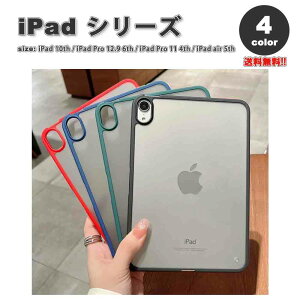 iPad P[X wʃP[X VRop[ wPC Jo[ S4F iPad 10 / iPad Pro 12.9 6 / iPad Pro 11 4 / iPad Air 5 ^ubg ACpbh v ϏՌ ی 