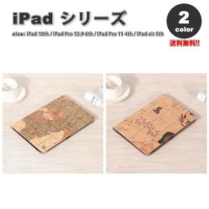 iPad P[X 蒠^ tbvP[X }bvp^[ X^h@\ Jo[ S2F iPad 10 / iPad Pro 12.9 6 / iPad Pro 11 4 / iPad Air 5 ^ubg ACpbh v ϏՌ ی 