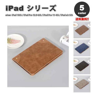 iPad P[X 蒠^ tbvP[X PUU[ X^h@\ J[h[ Jo[ S5F iPad 10 / iPad Pro 12.9 6 / iPad Pro 11 4 / iPad Air 5 ^ubg ACpbh v ϏՌ 