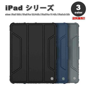 iPad P[X 蒠^ tbvP[X ϏՌ X^h@\  Jo[ S3F iPad 10 / iPad Pro 12.9 6 / iPad Pro 11 4 / iPad Air 5 ^ubg ACpbh v ϏՌ ی 