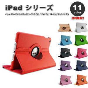 iPad P[X 蒠^ tbvP[X ]X^h PUU[ Jo[ S11F iPad 10 / iPad Pro 12.9 6 / iPad Pro 11 4 / iPad Air 5 ^ubg ACpbh v ϏՌ ی 