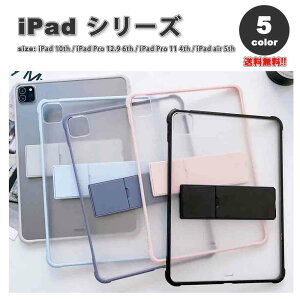 iPad P[X wʃP[X VRop[ wʃNA ^ X^h@\ Jo[ S5F iPad 10 / iPad Pro 12.9 6 / iPad Pro 11 4 / iPad Air 5 ^ubg ACpbh v ϏՌ 