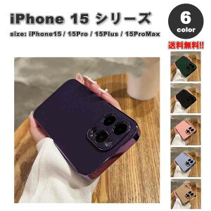 iPhone15V[Y OWA[ PUU[ bLop[ JYی Jo[ S6F 15/15Pro/15Plus/15ProMax P[X ϏՌ ^ y CX[d 