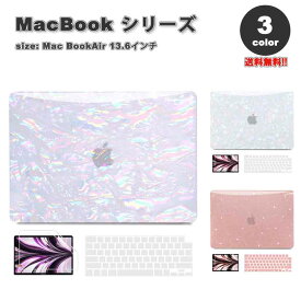 MacBook Air 13.6 インチ2024 A3113 M3チップ 2022 A2681 M2 チップ ケース カバー 全3色 Apple アップル マックブック ハードケース シェルカバー キーボードカバー 保護フィルム 衝撃吸収