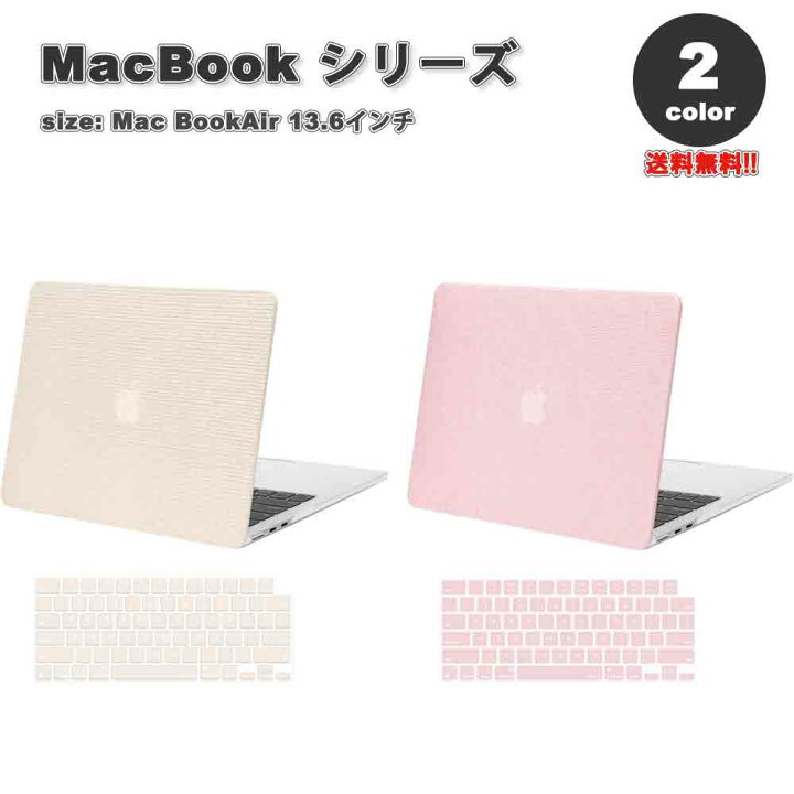 楽天市場】MacBook Air 13.6 インチ2024 A3113 M3チップ 2022 A2681 M2 
