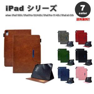 iPad P[X 蒠^ tbvP[X U[ J[h[ rWlX X^h@\ Jo[ S7F iPad 10 / iPad Pro 12.9 6 / iPad Pro 11 4 / iPad Air 5 ^ubg ACpbh v 